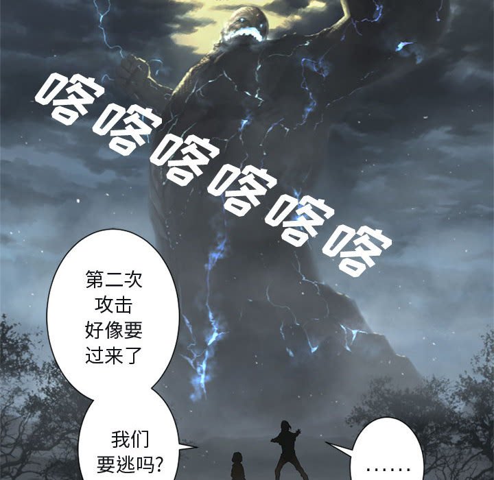第5話 - 第87张