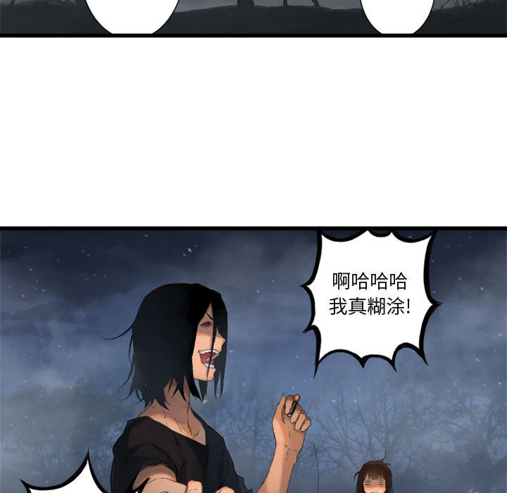 第5話 - 第88张