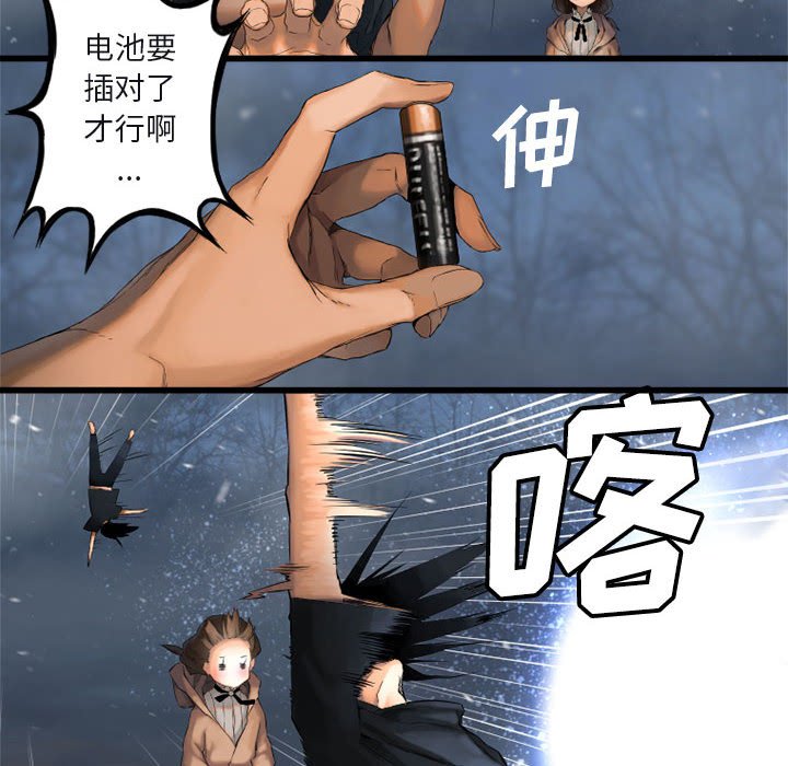 第5話 - 第89张
