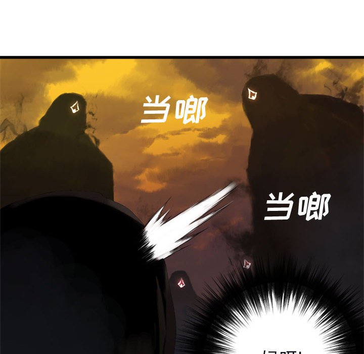 第5話 - 第9张