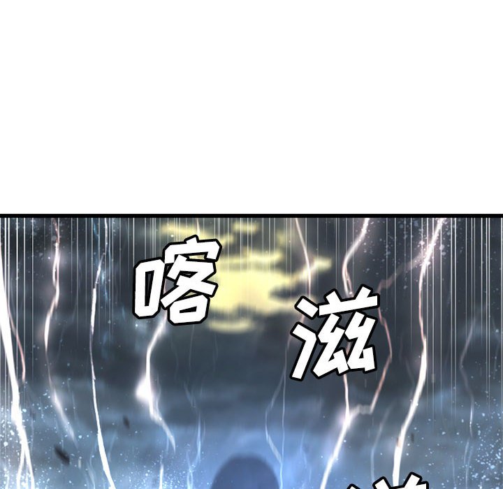 第5話 - 第93张