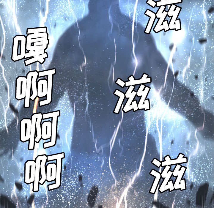 第5話 - 第94张