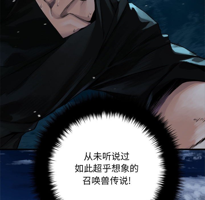 第50話 - 第11张