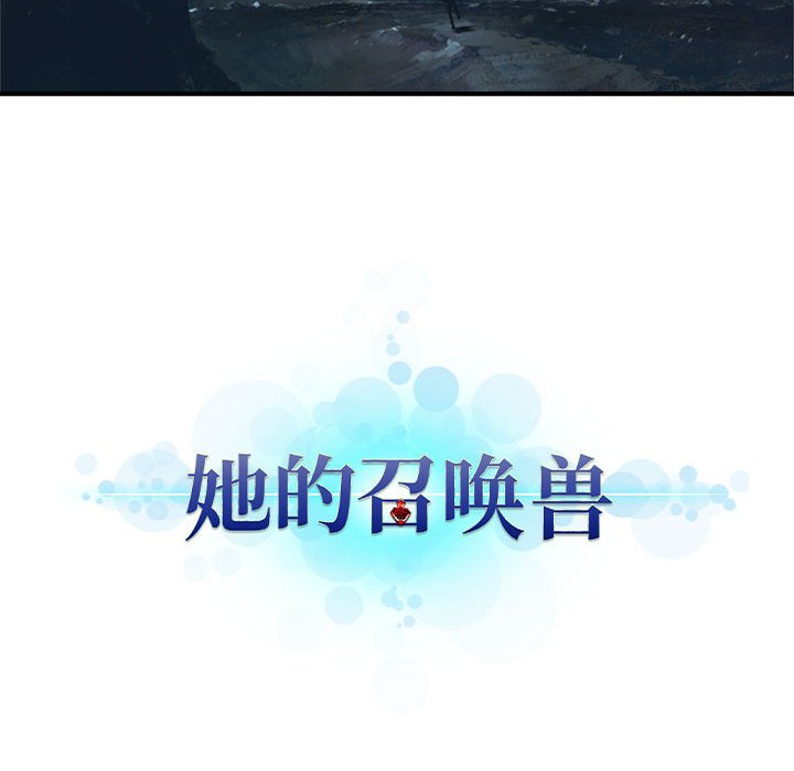 第50話 - 第15张