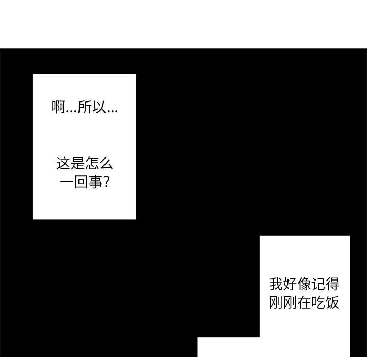 第50話 - 第16张
