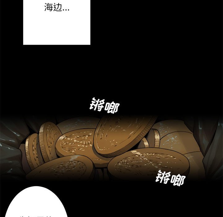 第50話 - 第18张