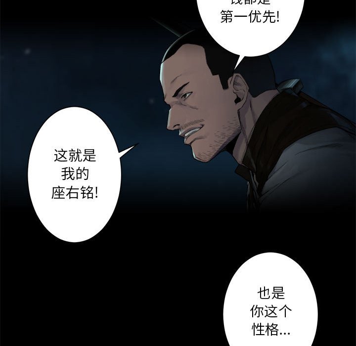 第50話 - 第20张
