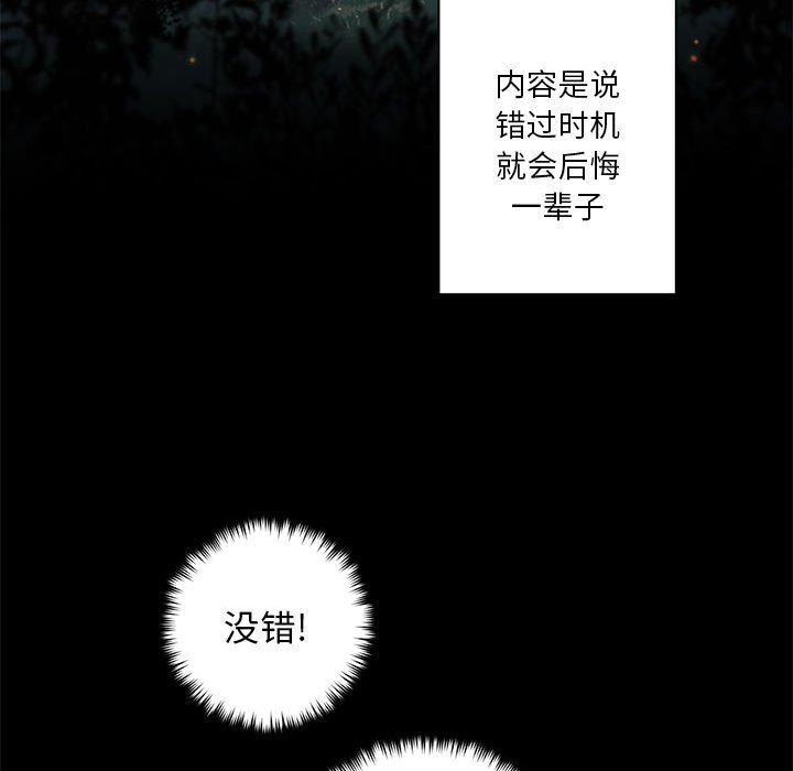 第50話 - 第24张