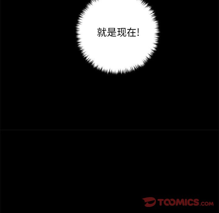 第50話 - 第25张