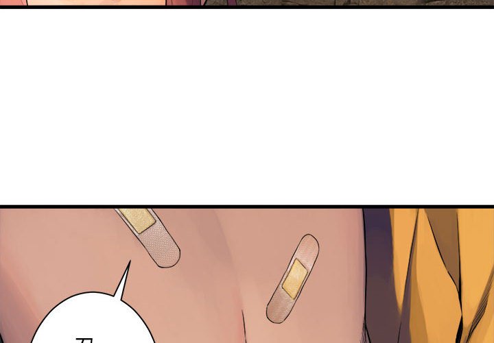 第50話 - 第3张