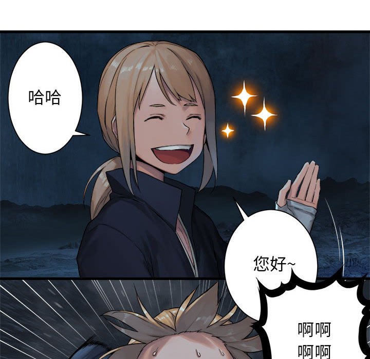 第50話 - 第35张