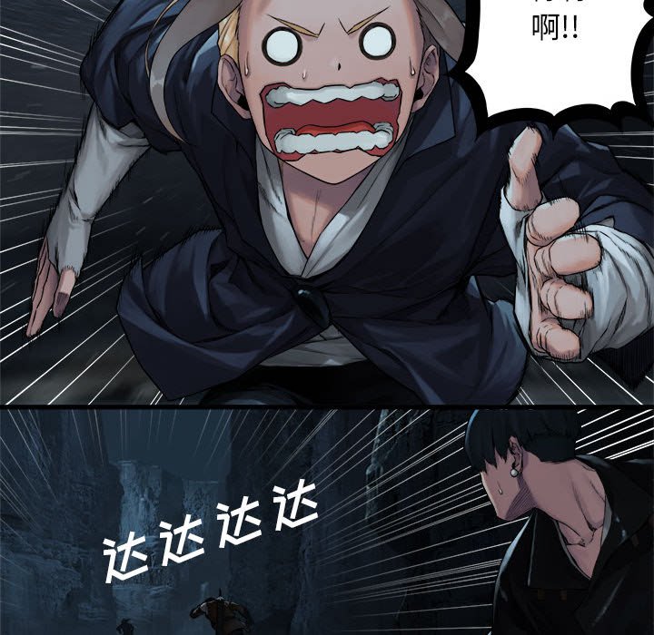 第50話 - 第36张