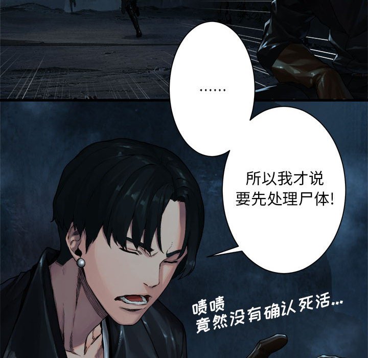 第50話 - 第37张