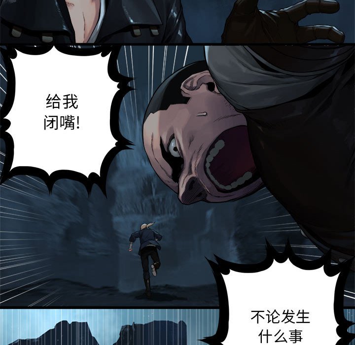 第50話 - 第38张