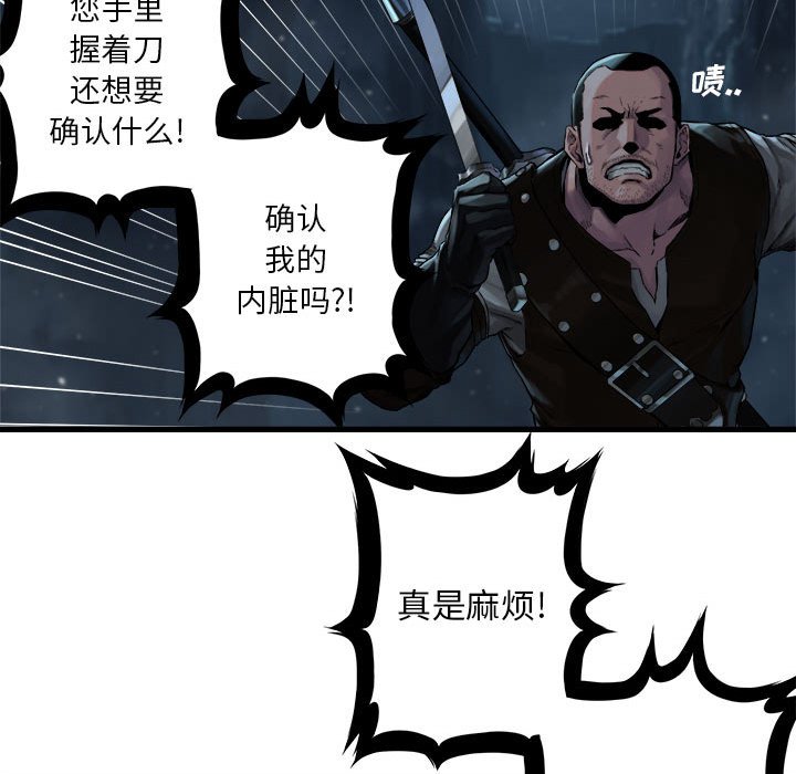 第50話 - 第44张