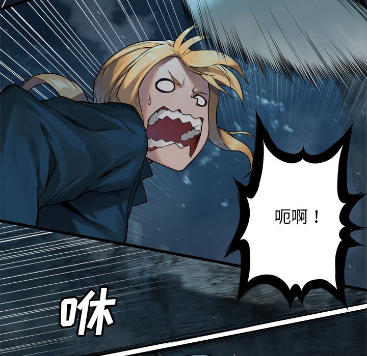 第50話 - 第46张