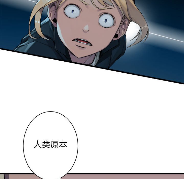 第50話 - 第48张