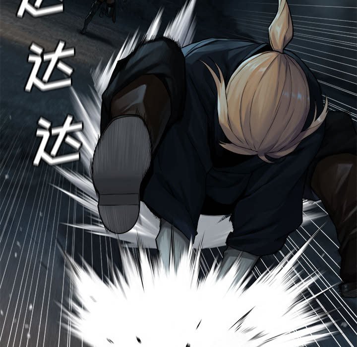 第50話 - 第51张