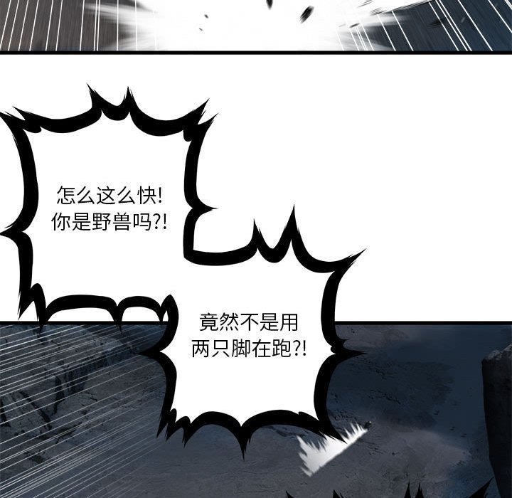 第50話 - 第52张