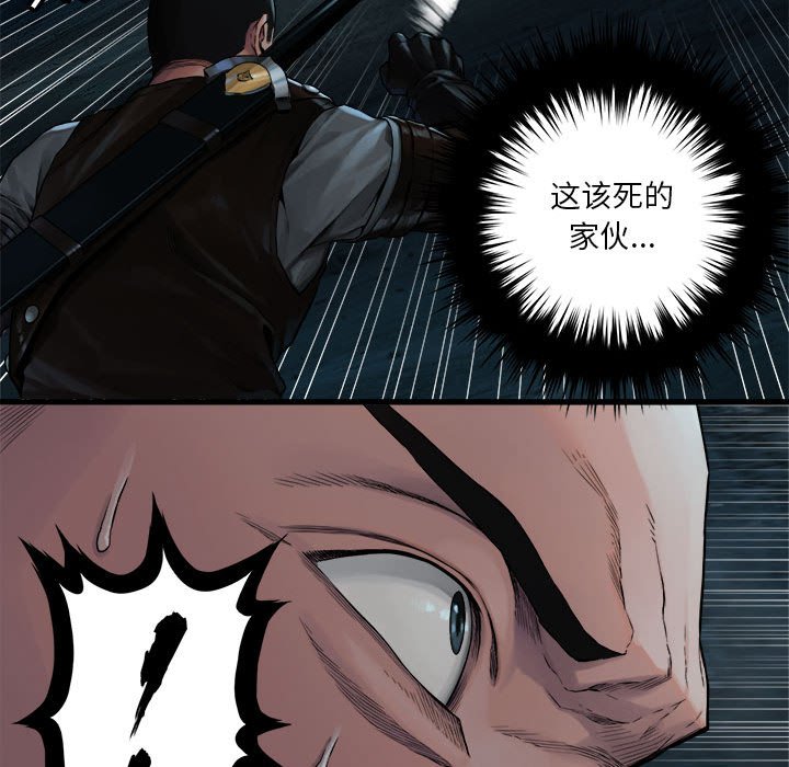 第50話 - 第58张