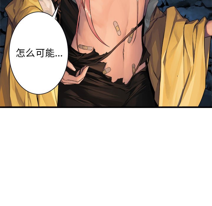 第50話 - 第6张