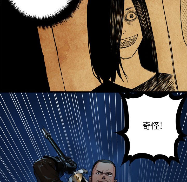 第50話 - 第60张