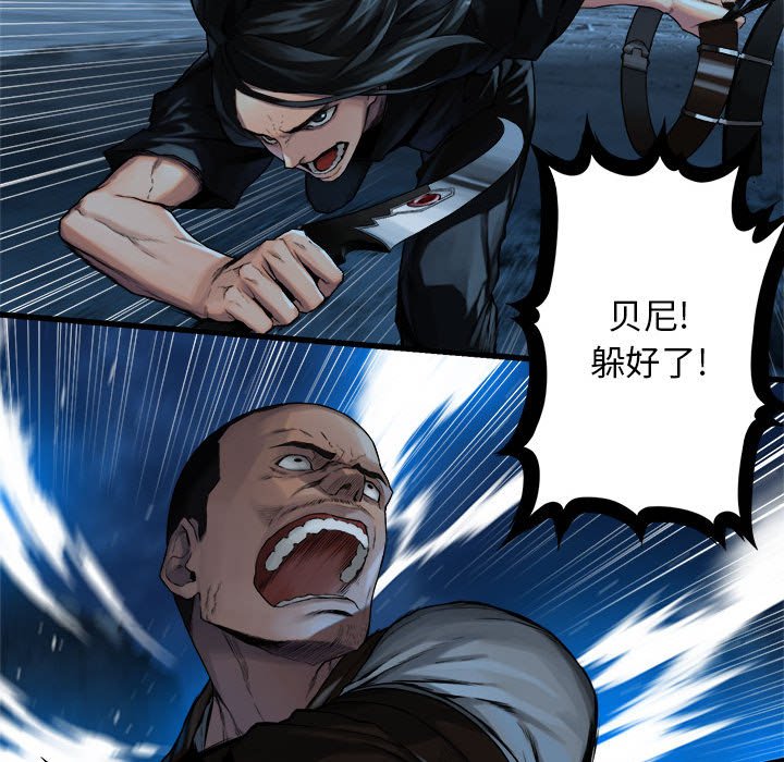 第50話 - 第66张