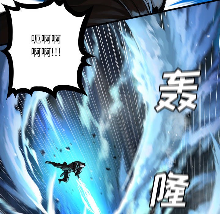 第50話 - 第67张