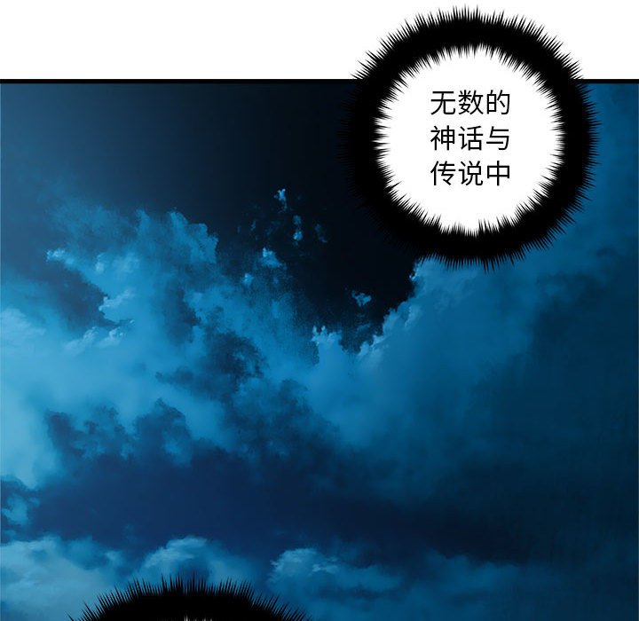第50話 - 第7张