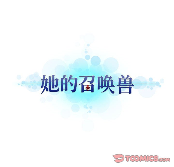 第50話 - 第73张