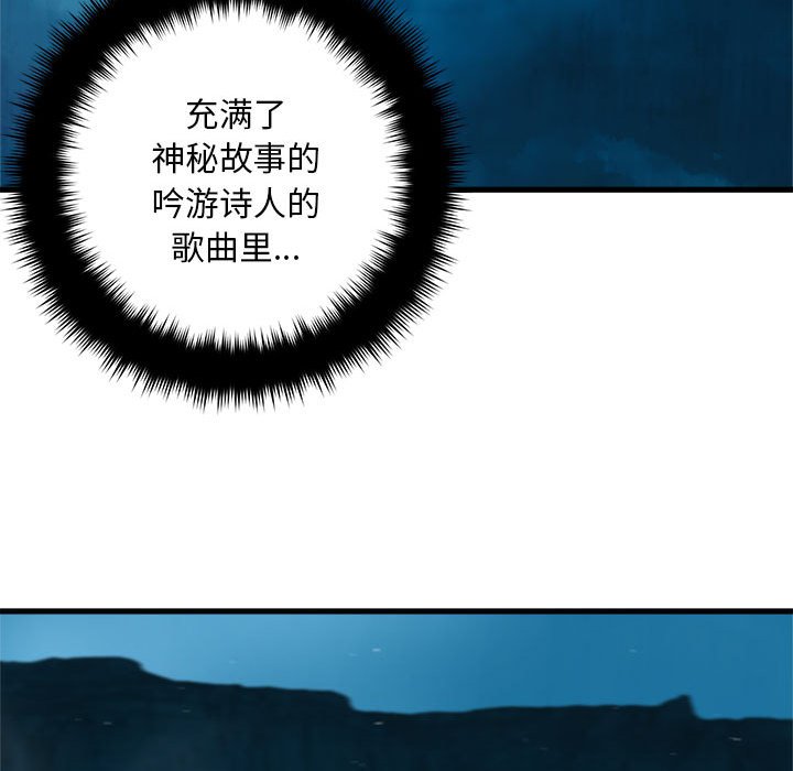 第50話 - 第8张