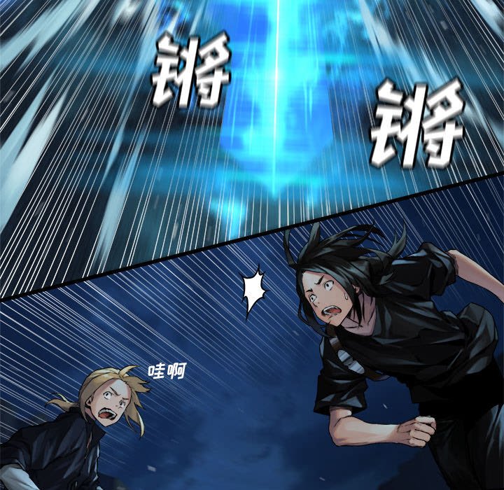 第51話 - 第12张