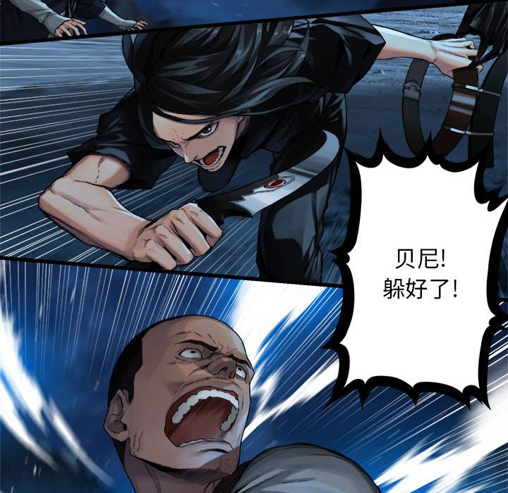 第51話 - 第13张