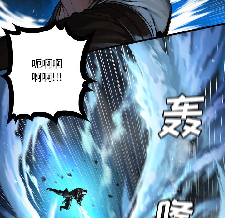 第51話 - 第14张