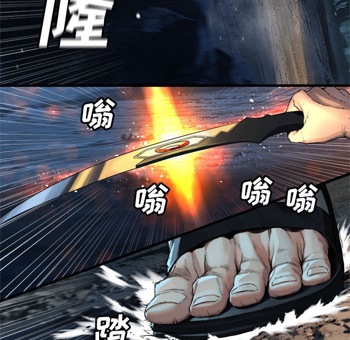 第51話 - 第16张