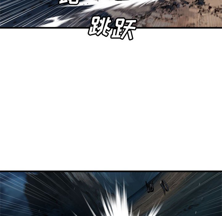 第51話 - 第17张
