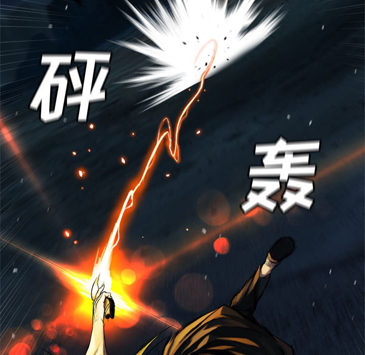 第51話 - 第18张
