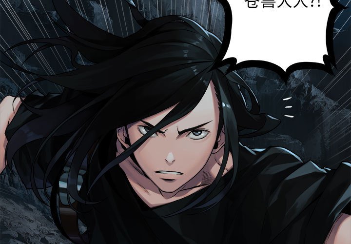 第51話 - 第2张