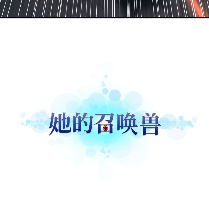 第51話 - 第20张