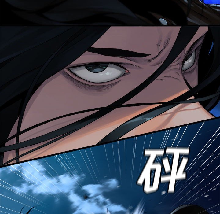 第51話 - 第28张