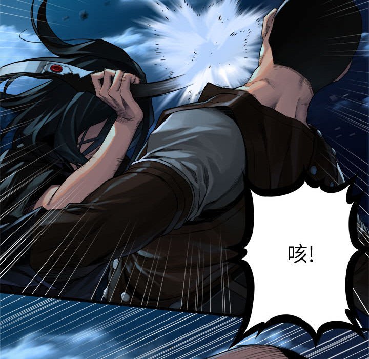 第51話 - 第29张