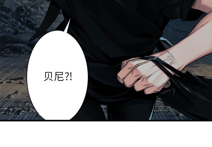 第51話 - 第3张