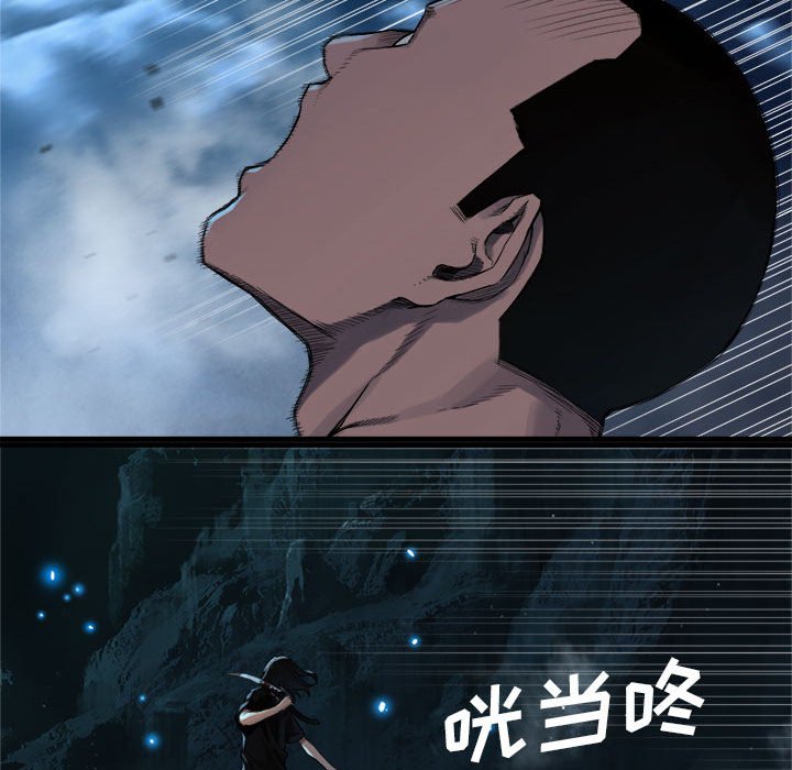 第51話 - 第30张