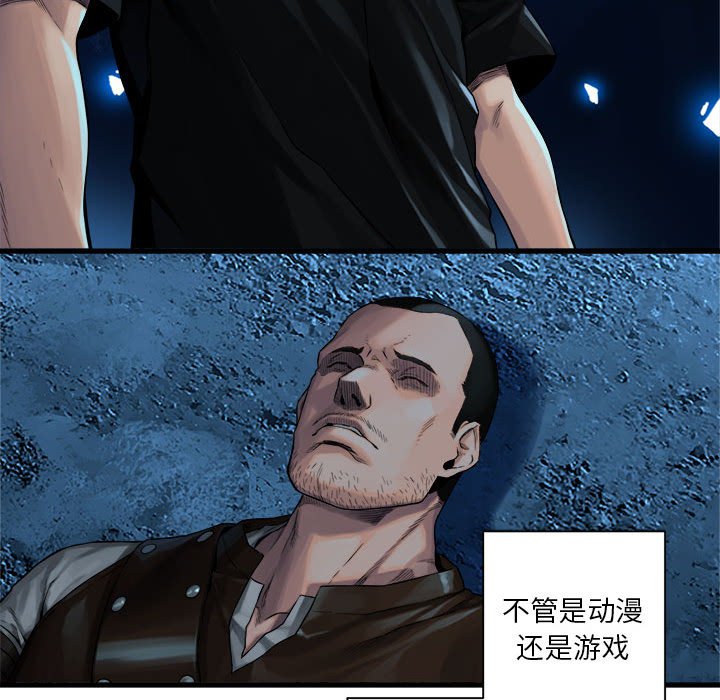 第51話 - 第33张