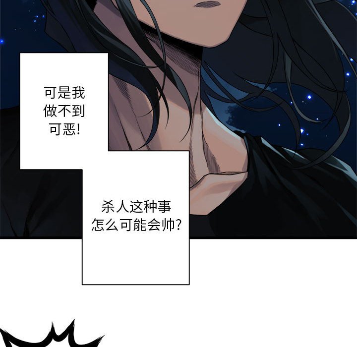 第51話 - 第35张