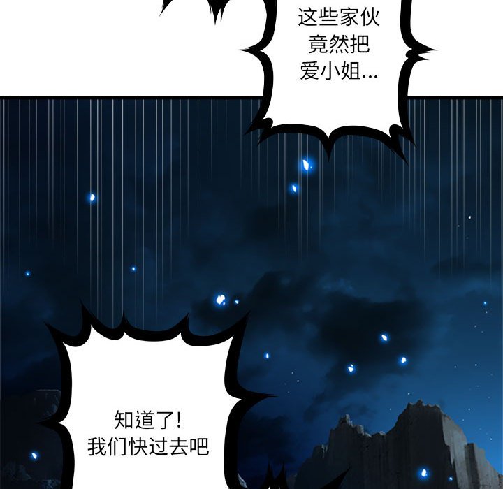 第51話 - 第37张