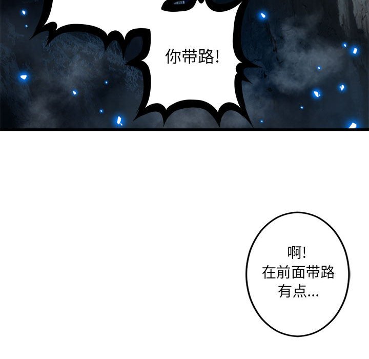 第51話 - 第38张