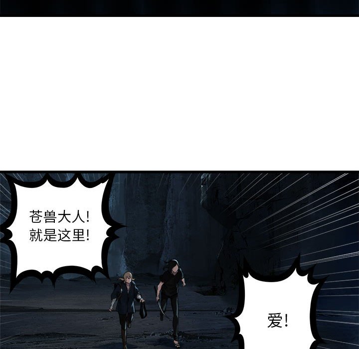 第51話 - 第40张