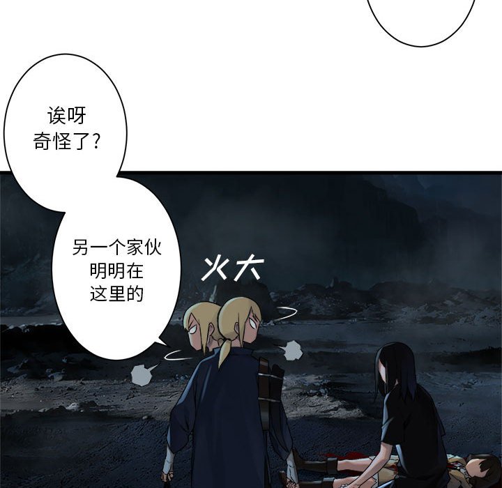 第51話 - 第43张