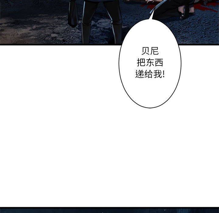 第51話 - 第44张